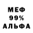 Cocaine 98% Aleksandr Alferev