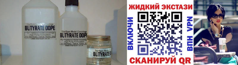 MEGA вход  Балашиха  Бутират буратино 