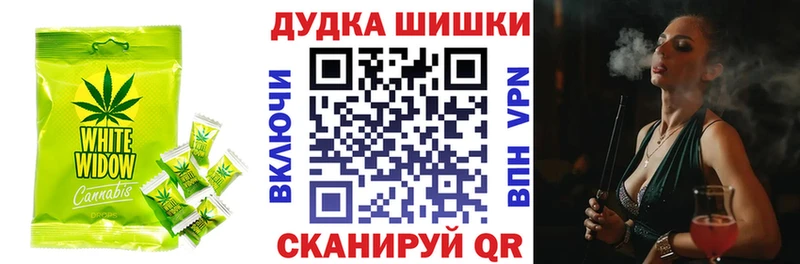 Canna-Cookies марихуана  ссылка на мегу вход  Балашиха 