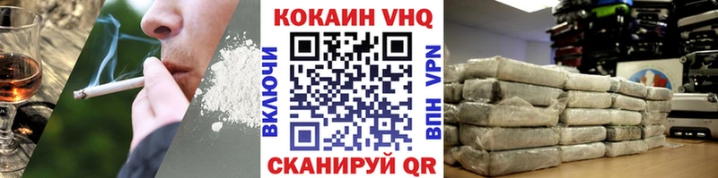 цены наркотик Балашиха COCAIN Боливия