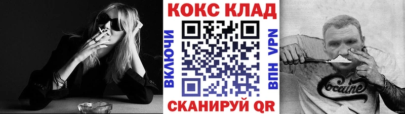 COCAIN 98% Балашиха