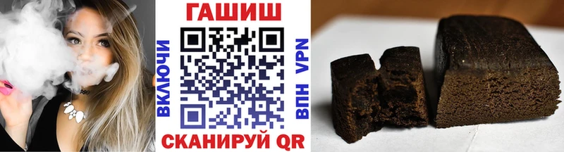 Гашиш 40% ТГК  Балашиха 