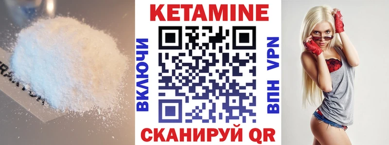 где продают наркотики  KRAKEN рабочий сайт  КЕТАМИН ketamine  Балашиха 