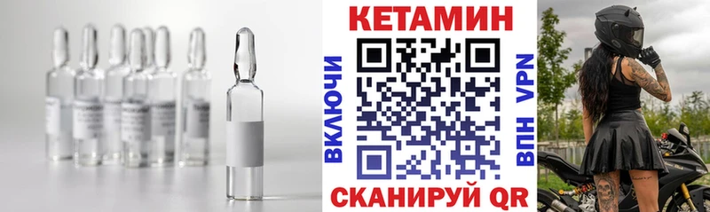 КЕТАМИН ketamine Балашиха