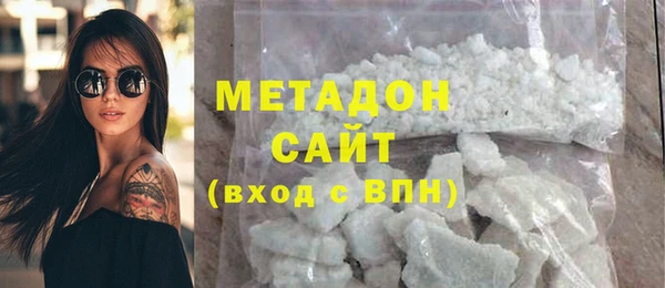 мет Армянск