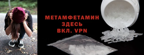 мет Армянск