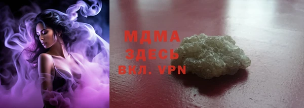 мет Армянск