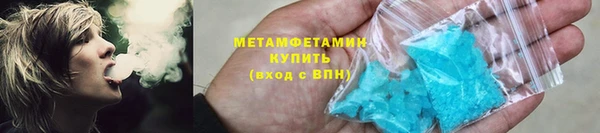 мет Армянск