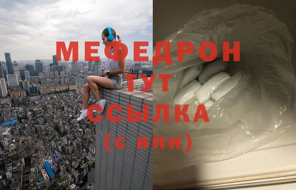 мет Армянск