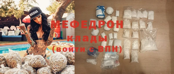 мет Армянск