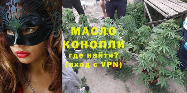 бутират Ижевск