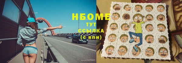 мет Армянск