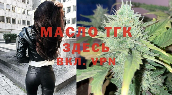 мет Армянск