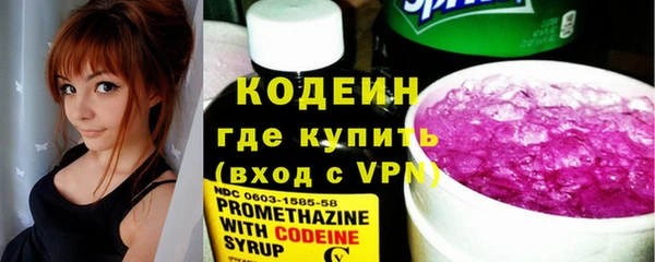 спайс Тольятти