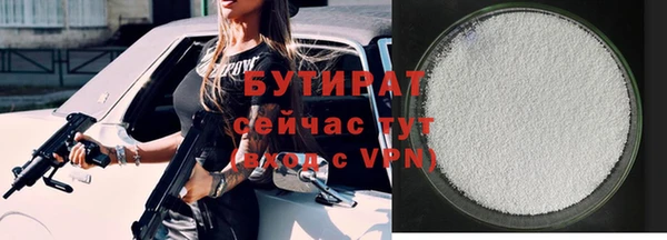 мет Армянск