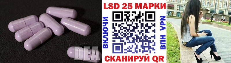 omg ссылки  купить наркотик  Балашиха  ЛСД экстази кислота 