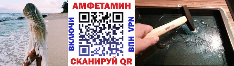 МЕТАМФЕТАМИН Methamphetamine  Балашиха 