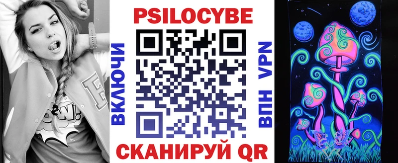 Псилоцибиновые грибы Psilocybine cubensis  mega ССЫЛКА  Балашиха  наркошоп 