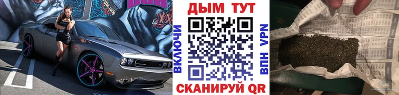 Каннабис THC 21%  Балашиха 